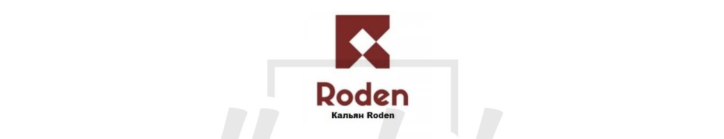 Roden