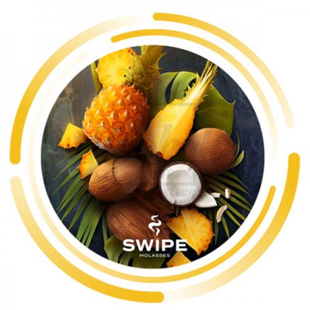 Безтютюнова суміш Swipe Pina Colada (Піна Колада) 250гр