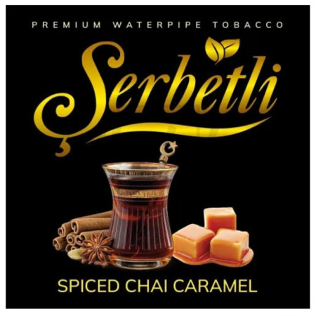 Тютюн Serbetli Spiced Chai Caramel (Пряний чай Карамель) 100 гр