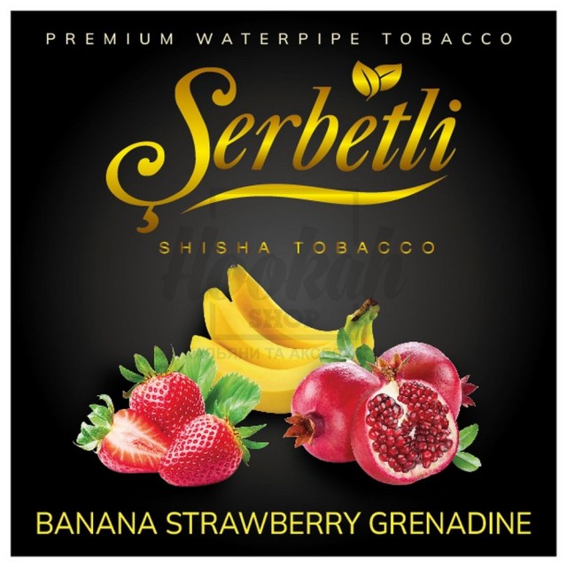 Тютюн Serbetli Banana Strawberry Grenadine (Банан Полуниця Гранат) 500гр