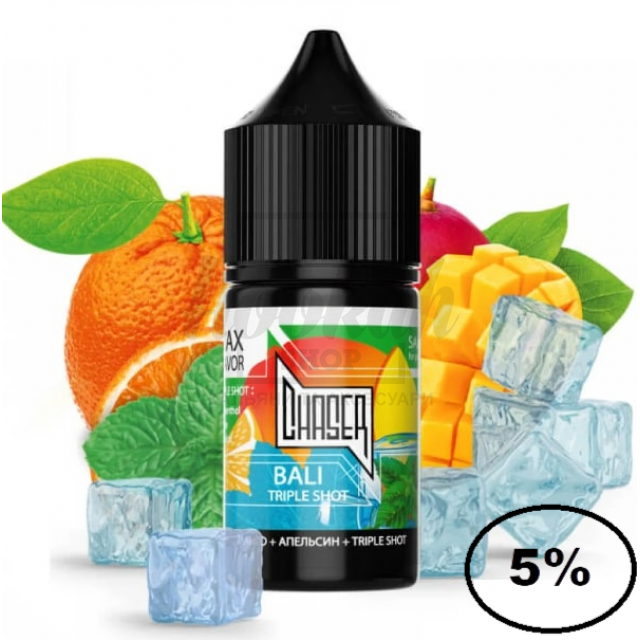 Жидкость Chaser Bali Triple Shot (Манго Маракуйя Апельсин) 30мл 5%
