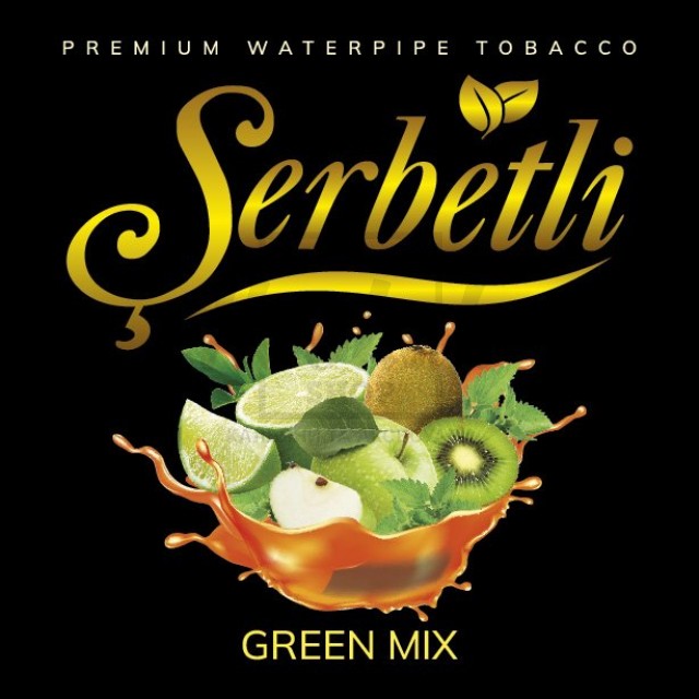 Тютюн Serbetli Green Mix (Ківі Яблуко Лайм) 100гр