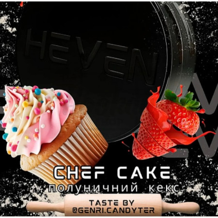 Тютюн Heven Chef cake (Полуничний Кекс) 100 гр