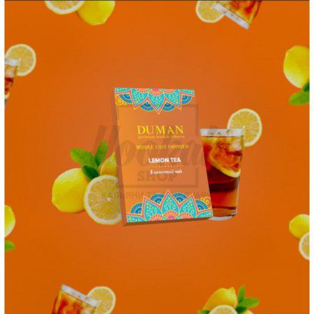 Тютюн Duman Lemon Tea (Лімонний Чай) 100гр