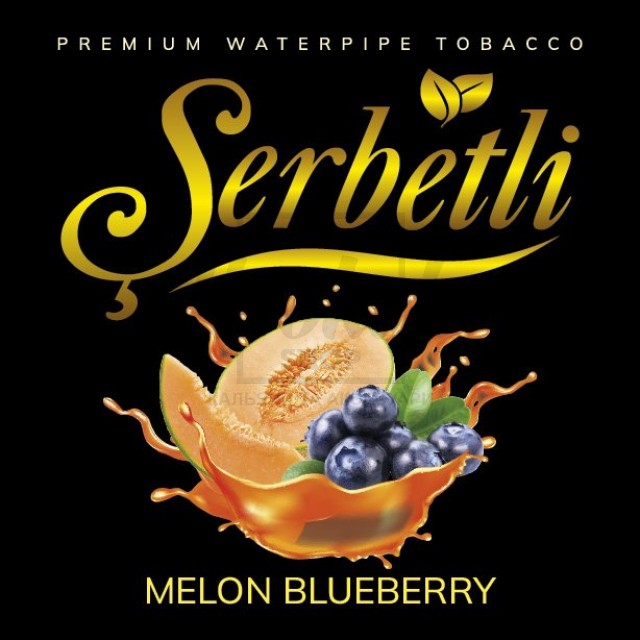 Табак Serbetli Melon Blueberry (Дыня Черника) 500 гр