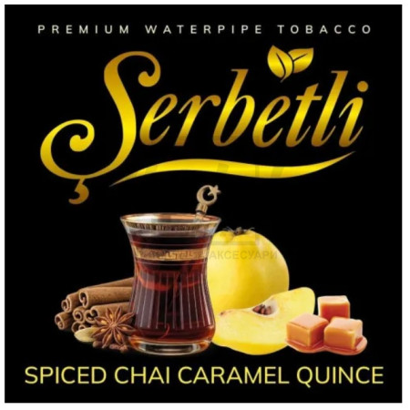 Тютюн Serbetli Spiced Chai Caramel Quince (Пряний Чай Айва Карамель) 100 гр