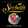Табак Serbetli Ice Cherry Berry (Вишня Ягоды Лёд) 100 гр