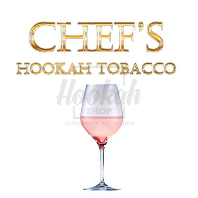 Табак Chefs Rose Wine (Розовое Вино) 40гр