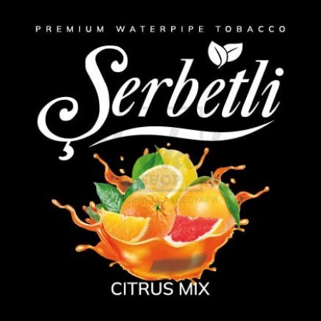 Табак Serbetli Citrus Mix (Лимон Апельсин Грейпфрут) 50 гр