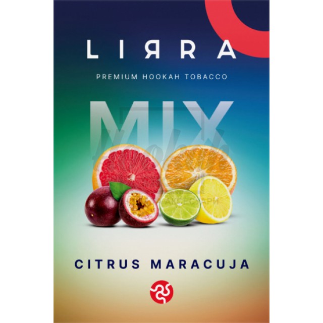 Тютюн Lirra Citrus Maracuja (Цитрус Маракуя) 50 гр