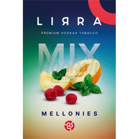 Тютюн Lirra Mellonies (Диня Малина) 50 гр