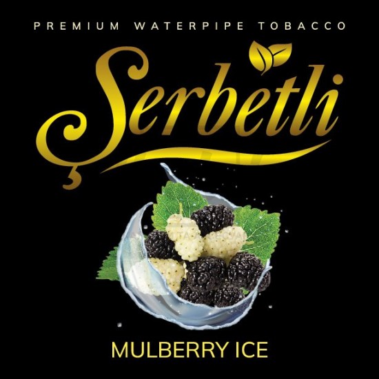 Тютюн Serbetli Ice Mulberry (Шовковиця Лід) 100 гр
