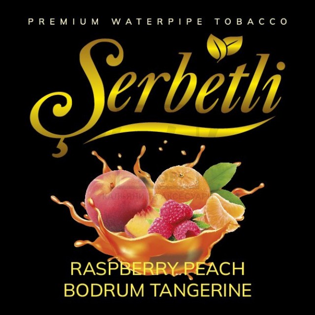 Табак Serbetli Raspberry Peach Bodrum Tangerine (Малина Персик Мандарин ) 100 гр