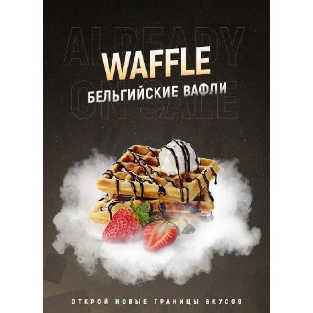 Тютюн 4:20 Waffle (Вершкові Вафлі) 100 гр