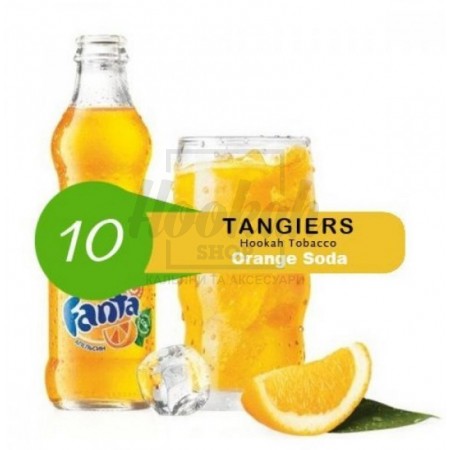 Тютюн Tangiers Noir Orange Soda №10 (Апельсинова Сода) 250 гр