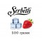 Тютюн Serbetli Strawberry Ice (Полуниця Лід) 500 грам
