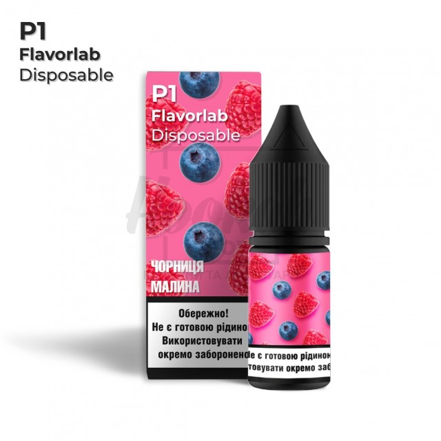 Рідина Набір Flavorlab Р1 Blueberry Raspberry (Чорниця Малина) 10мл 5%