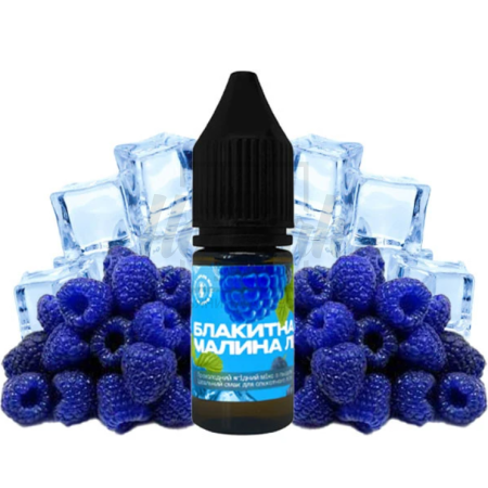 Рідина 420 Frost Line Блакитна Малина Лід 10мл 5%