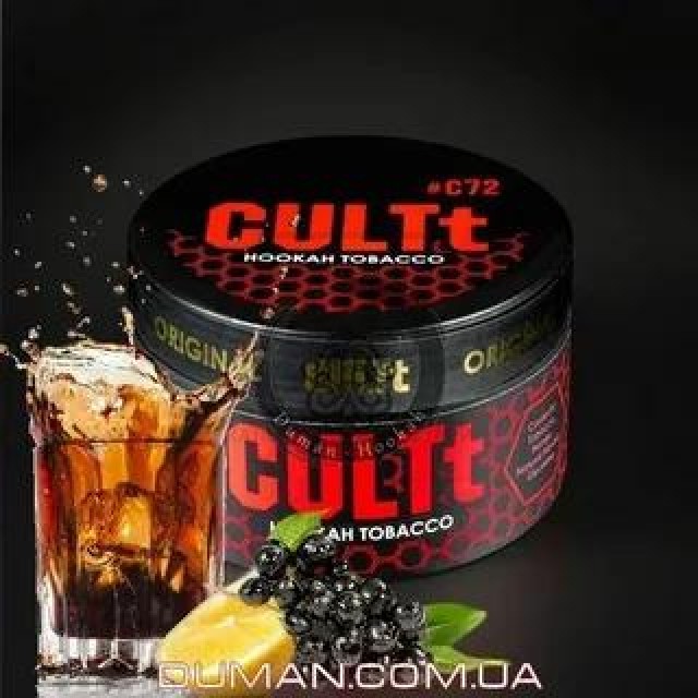 Тютюн CULT C72 Elderberry Cola Lemon (Бузина Кола Лимон) 100 г