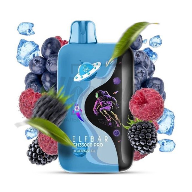 Электронная сигарета Elf Bar GH33000 PRO Blue Razz Ice (Голубая Малина Лед)