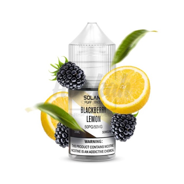 Жидкость SOLANA LIQUID Blackberry Lemon (Ежевика Лимон) 30мл 5%