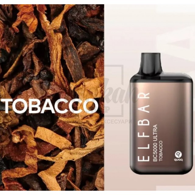 Электронная сигарета Elf Bar BС5000 Ultra Tobacco (Табак)