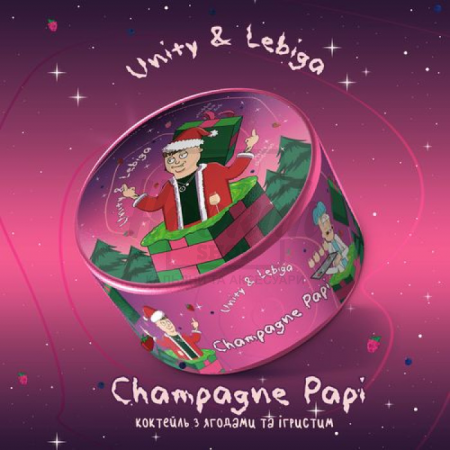 Табак Unity Champagne Papi (Ягодный Коктейль Игристое) 100 гр