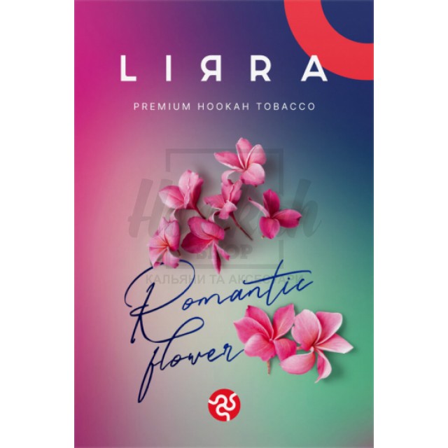Табак Lirra Romantic Flower (Лимон Пирог Мандарин) 50 гр