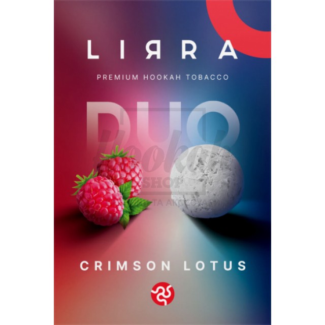 Табак Lirra Crimson Lotus (Малиновое Мороженое) 50 гр