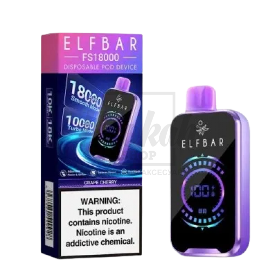 Електронна сигарета Elf Bar FS18000 Grape Cherry (Виноград Вишня)