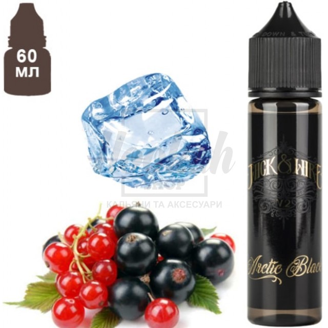 Рідина Wick&Wire Arctic Black (Смородина з Холодком) 60мл 3%
