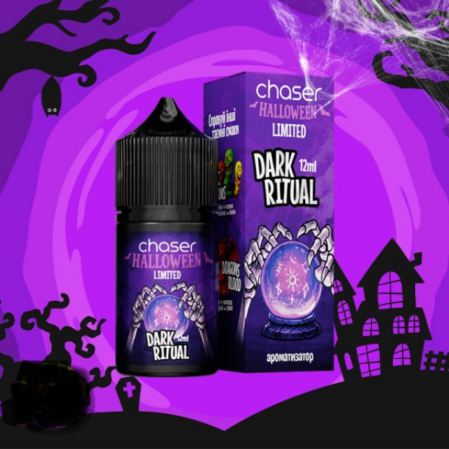 Рідина Набір Chaser Halloween Dark Ritual 30мл 5%