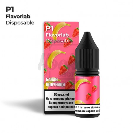 Жидкость Набор Flavorlab Р1 Banana Strawberry (Банан Клубника)  10мл 5%
