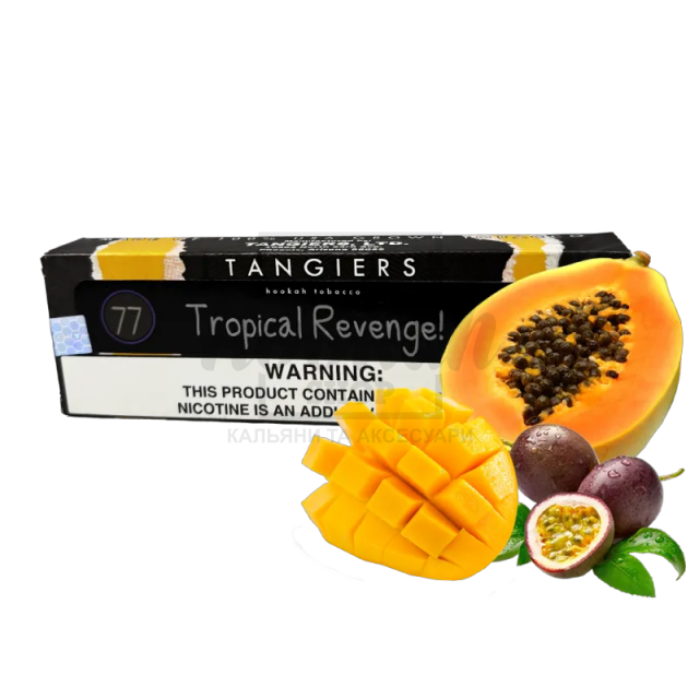 Табак Tangiers Burley Tropical Revenge №77 (Манго Маракуя Персик) 250 гр