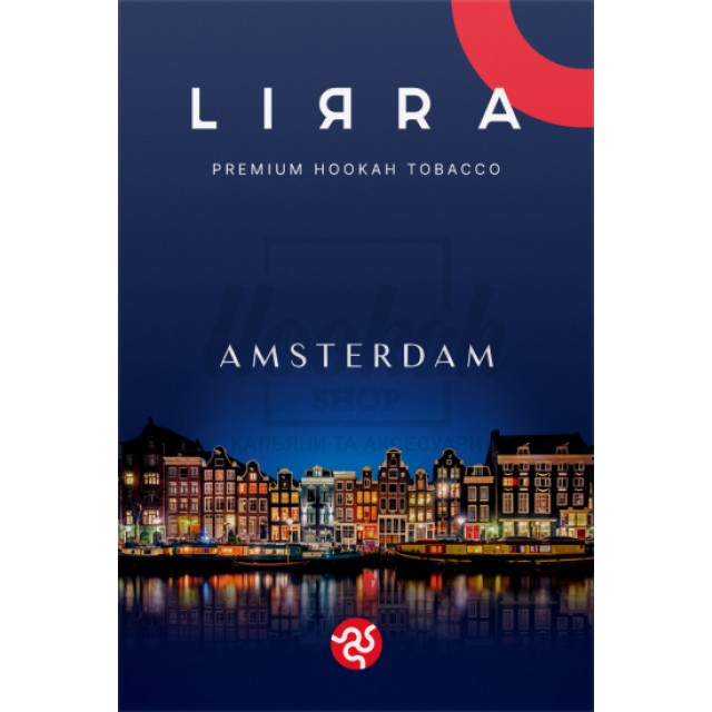 Табак Lirra Amsterdam (Ананас Кокос Дыня Персик) 50 гр