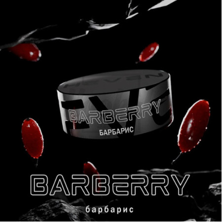 Табак Heven Barberry (барбарис) 100 гр