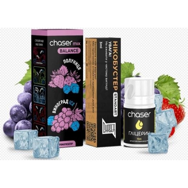 Жидкость Набор Chaser Клубника Виноград Лёд 30мл 5%
