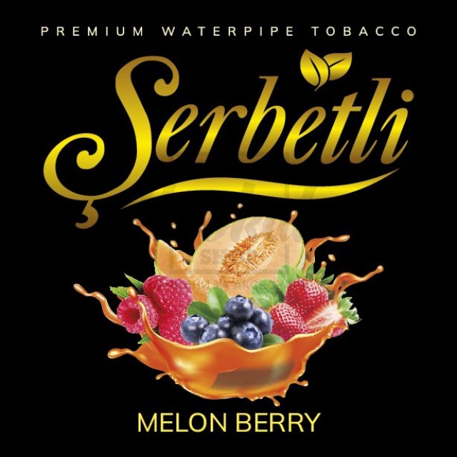 Тютюн Serbetli Melon Berry (Диня Ягоди) 100гр