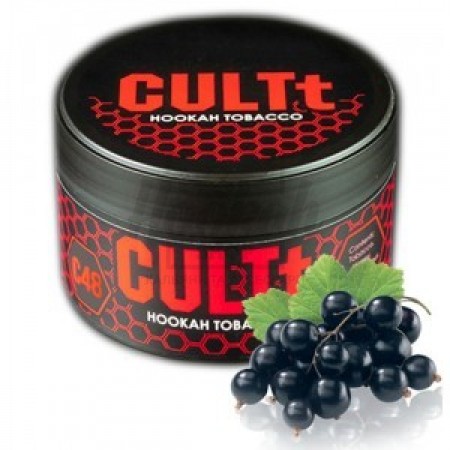 Табак CULT C48 Black Currant (Чёрная Смородина) 100 гр