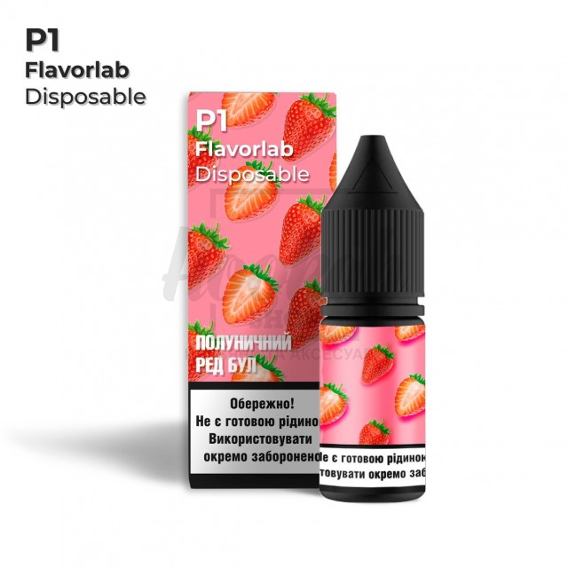 Рідина Набір Flavorlab Р1 Strawberry Red Bull (Полуничний Ред Бул) 10мл 5%