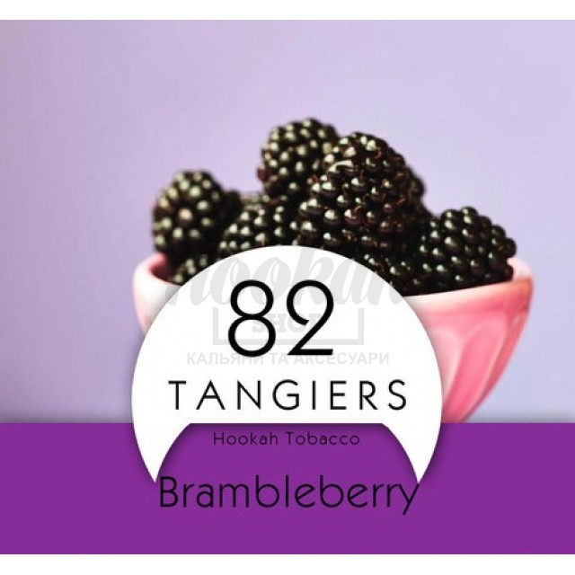 Табак Tangiers Burley Brambleberry 82 (Черная Смородина) 250 гр