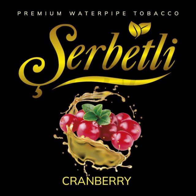Табак Serbetli Cranberry (Клюква) 500 гр