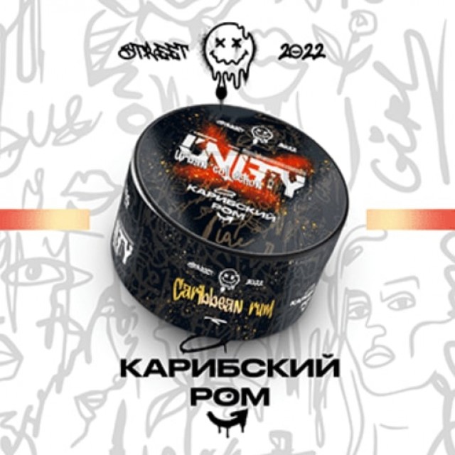 Табак Unity Caribbean Rum (Карибский Ром) 100 гр