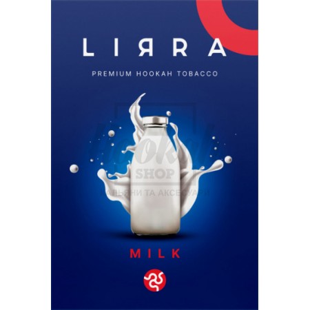Тютюн Lirra Milk (Молоко) 50 гр