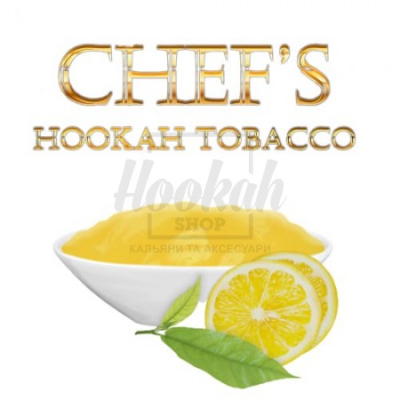 Табак Chefs Lemon Confiture (Лимонный Джем) 40гр