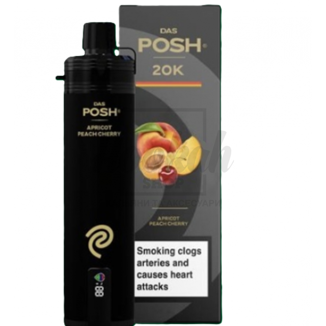Електронна сигарета Das Posh 20000 Apricot Peach Cherry (Абрикос персик вишня)