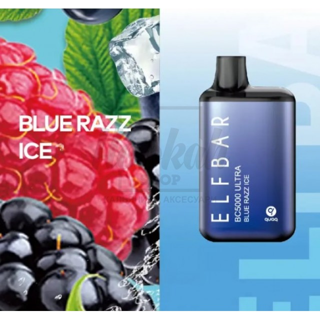 Електронна сигарета Elf Bar BС5000 Ultra Blue Razz Ice (Блакитний Лимонад Лід)