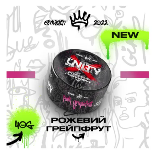 Тютюн Unity Pink Grapefruit (Рожевий Грейфрут) 40гр