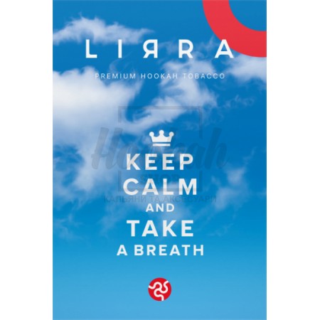 Тютюн Lirra Keep Calm (диня, ананас гранат полуниці) 50 гр
