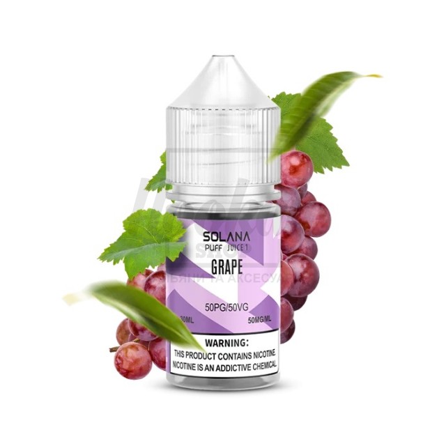 Жидкость SOLANA LIQUID Grape (Виноград) 30мл 5%